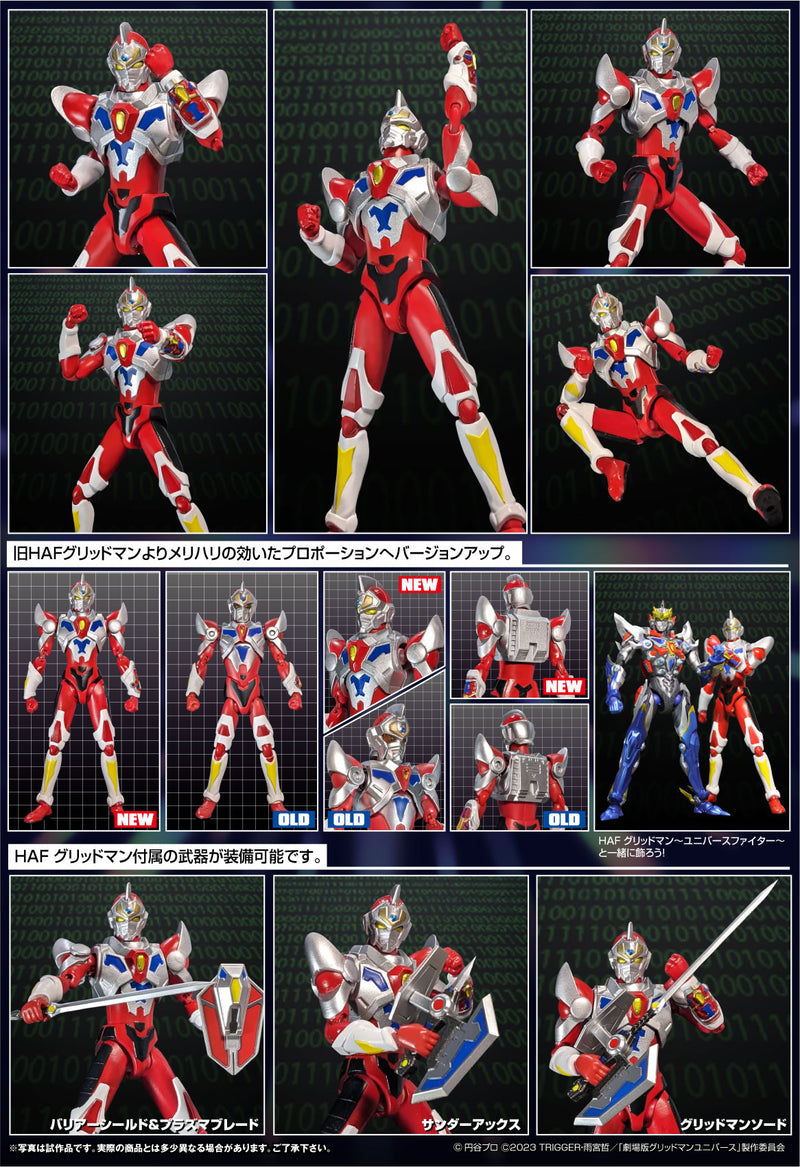 HAF EVOLUTION TOYS GRIDMAN Animation Style