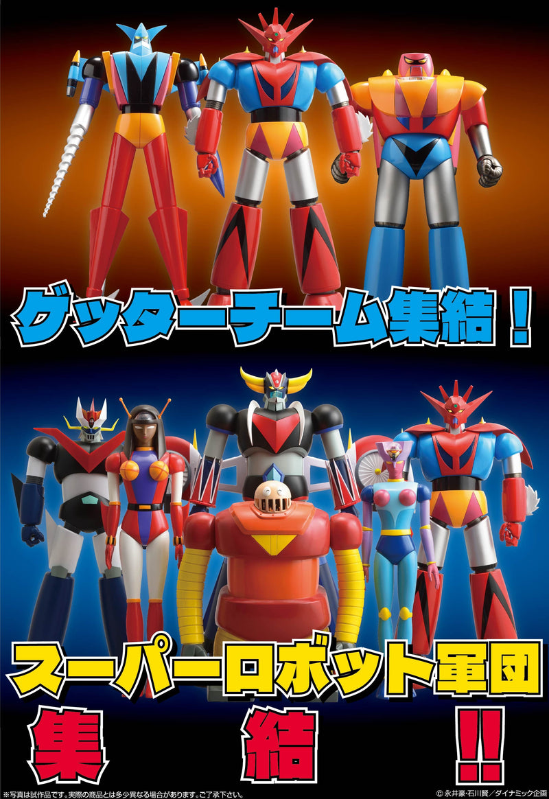 GRAND ACTION BIGSIZE MODEL EVOLUTION TOYS Getter Dragon