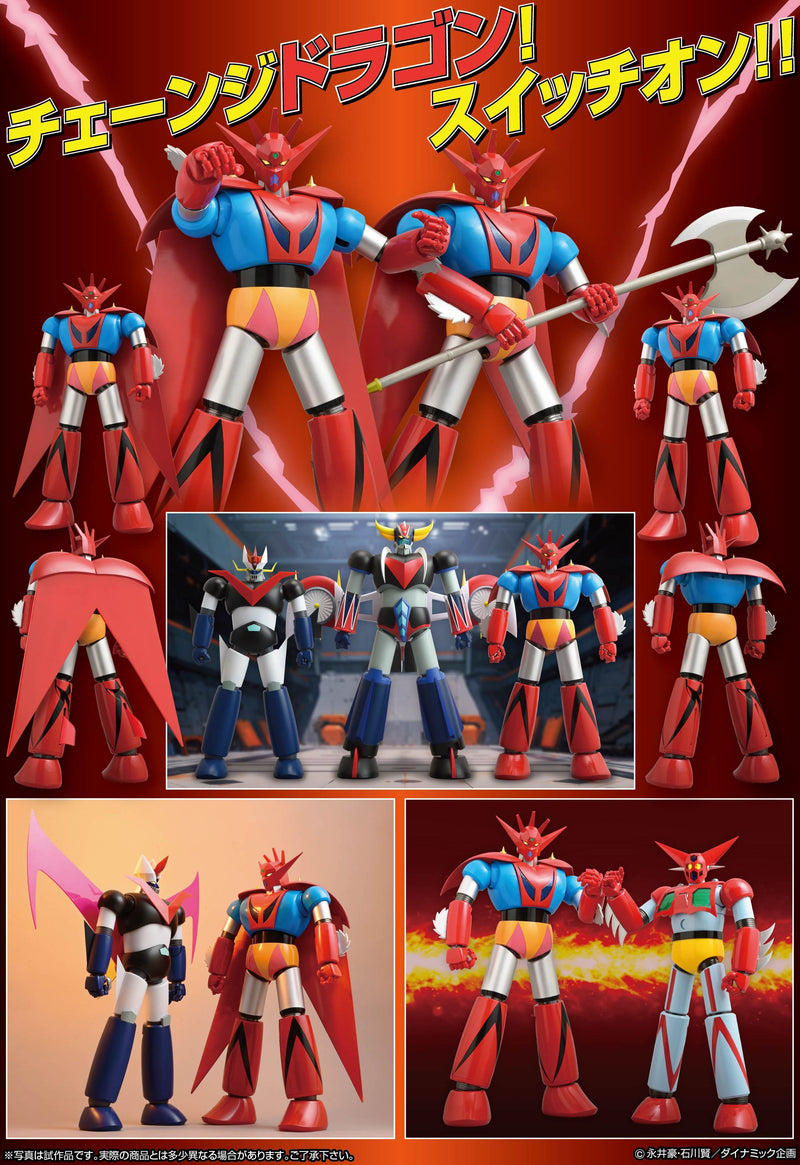 GRAND ACTION BIGSIZE MODEL EVOLUTION TOYS Getter Dragon