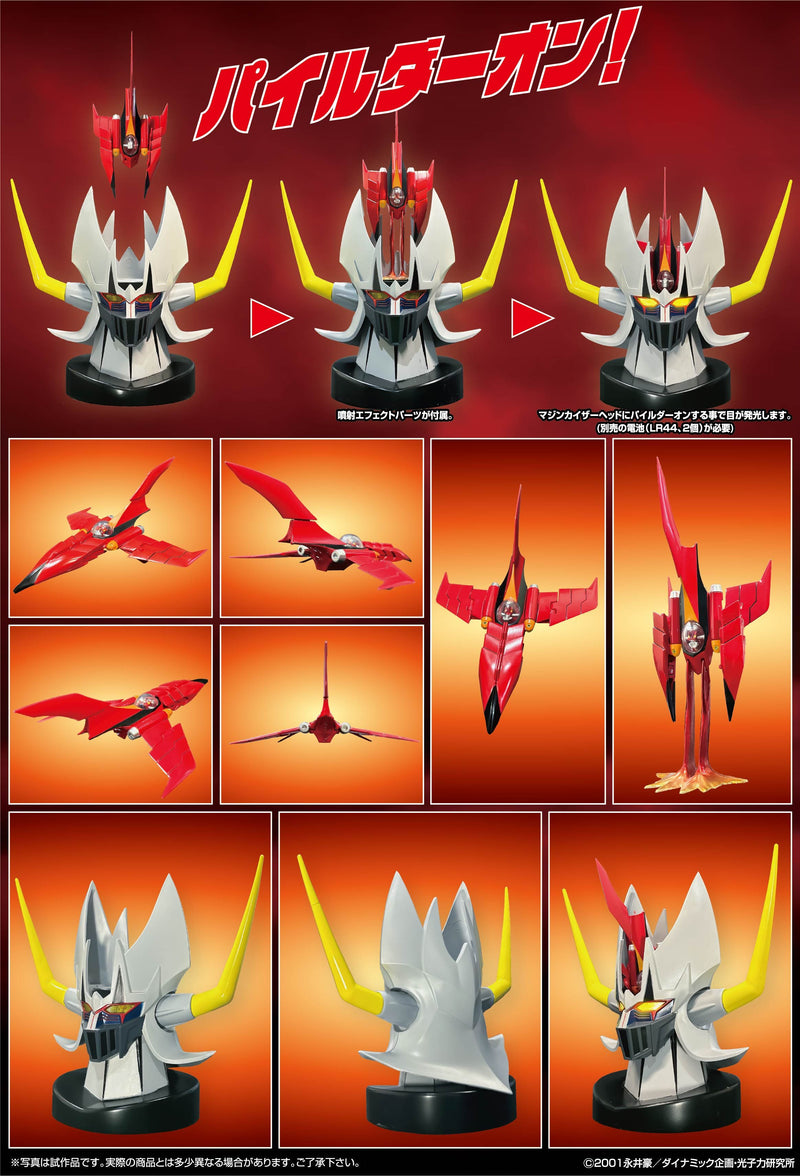 Mazinkaiser EVOLUTION TOYS METAL ACTION KAISER PILDER Renewal Version