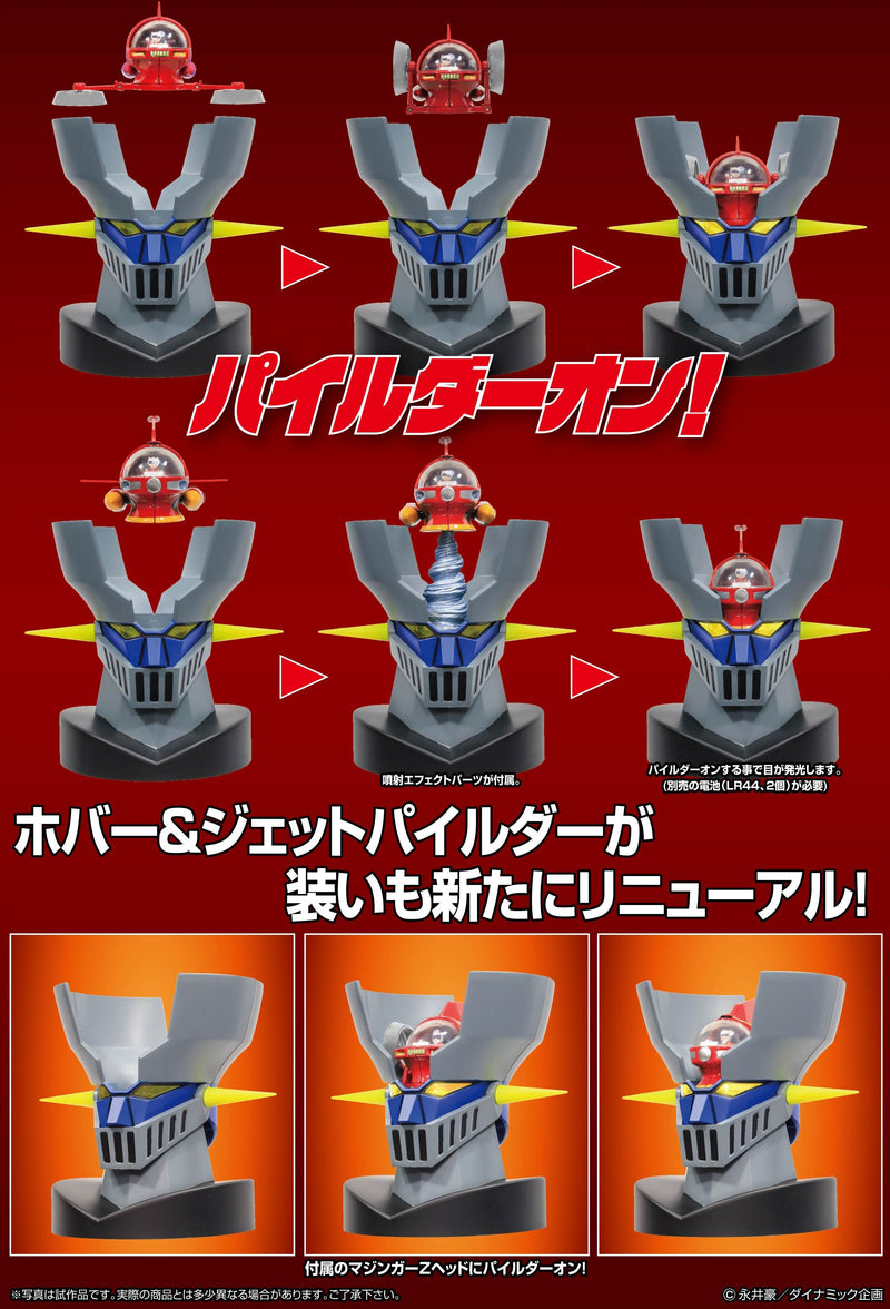Mazinger EVOLUTION TOYS METAL ACTION HOVER & JET PILDER SET