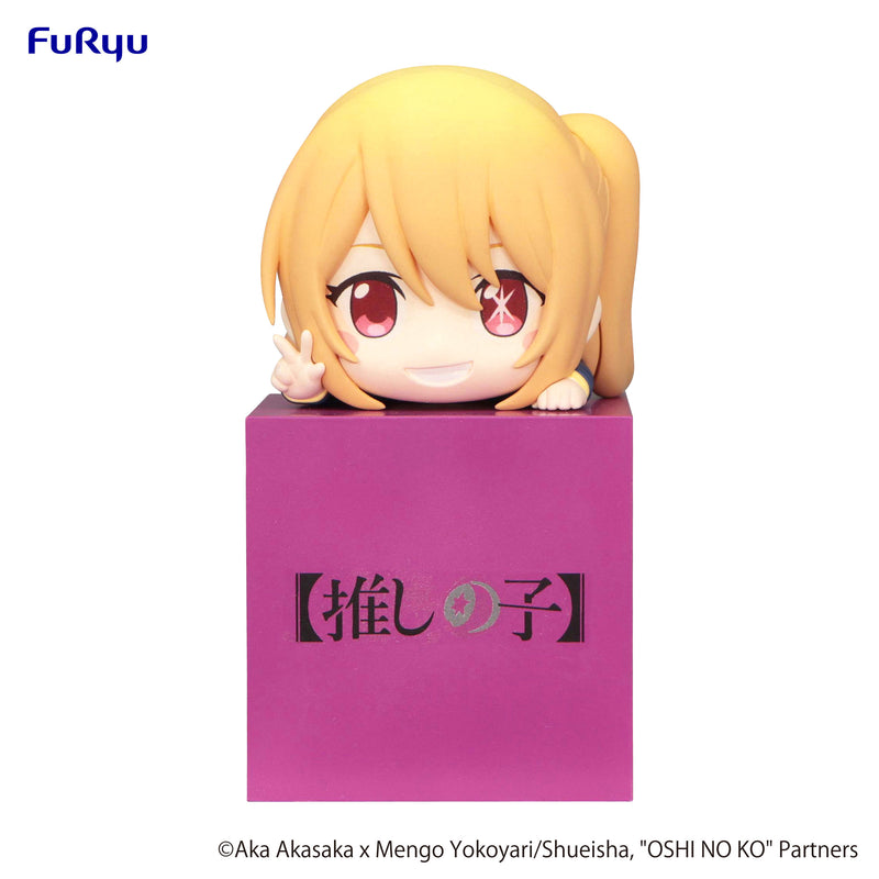 OSHI NO KO　FuRyu Hikkake Figure Ruby