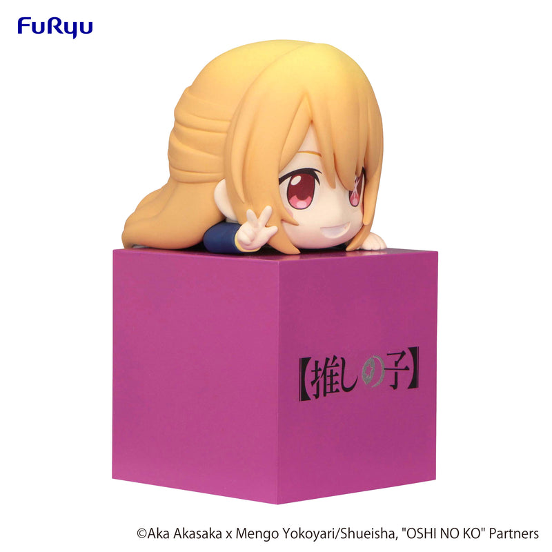 OSHI NO KO　FuRyu Hikkake Figure Ruby