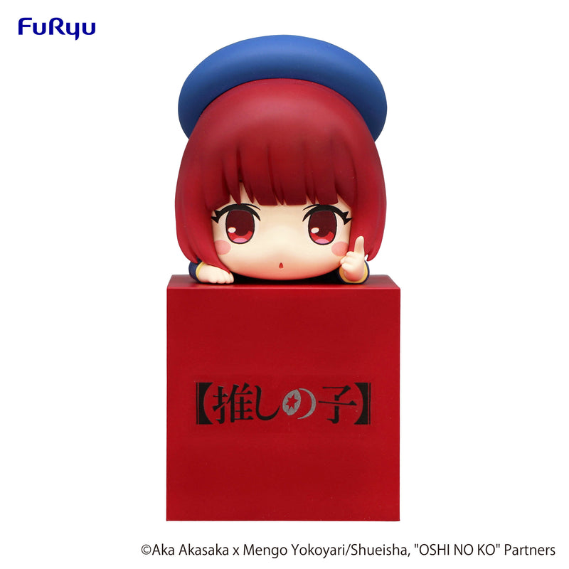 OSHI NO KO　FuRyu Hikkake Figure Kana Arima