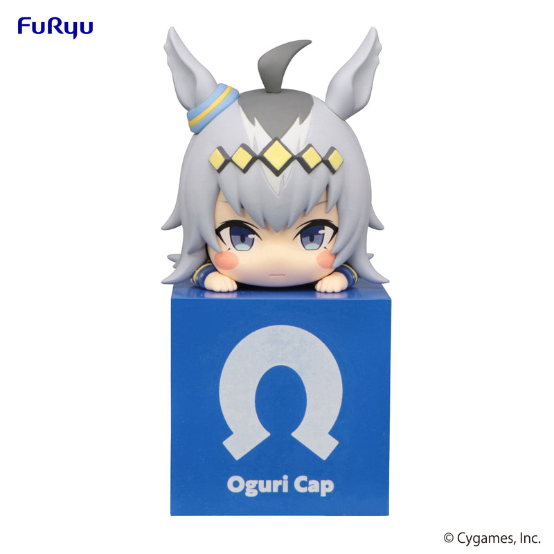 Umamusume: Pretty Derby　FuRyu Hikkake Figure Oguri Cap