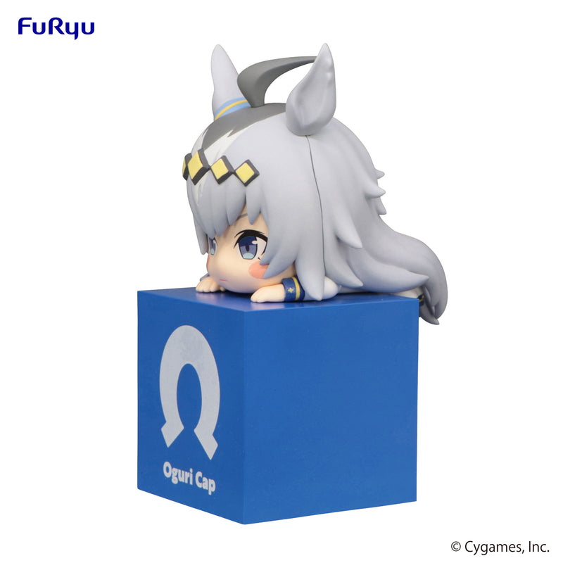 Umamusume: Pretty Derby　FuRyu Hikkake Figure Oguri Cap