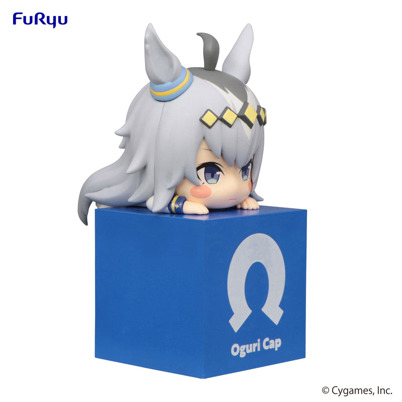 Umamusume: Pretty Derby　FuRyu Hikkake Figure Oguri Cap