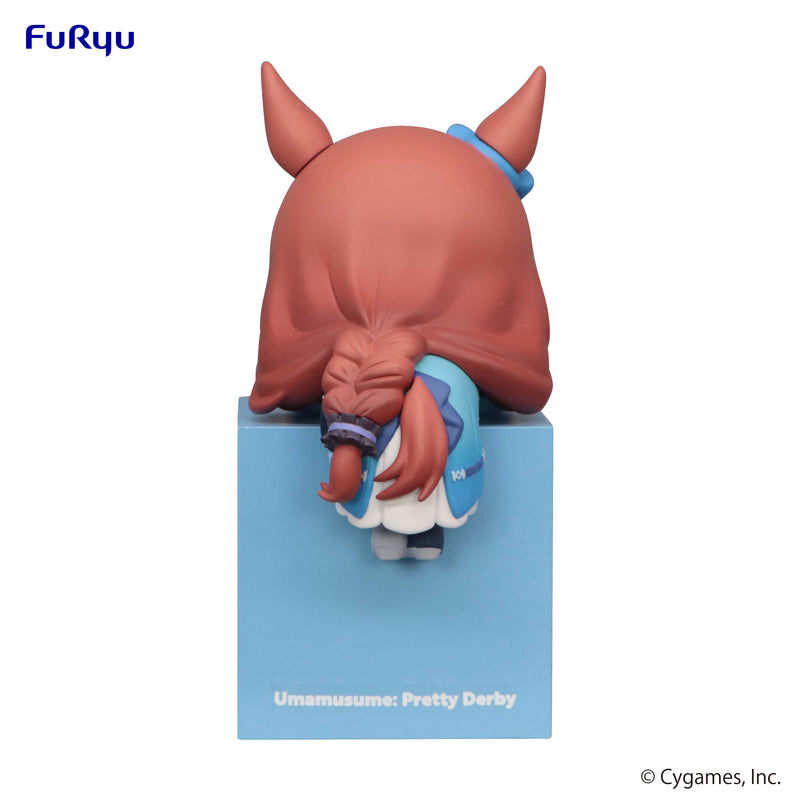 Umamusume: Pretty Derby　FuRyu Hikkake Figure Super Creek