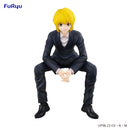 HUNTER × HUNTER FuRyu Noodle Stopper Figure Kurapika