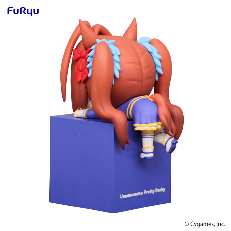 Umamusume: Pretty Derby　FuRyu Hikkake Figure Daiwa Scarlet