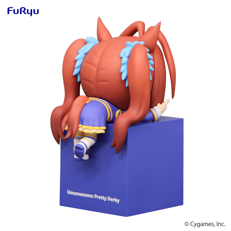 Umamusume: Pretty Derby　FuRyu Hikkake Figure Daiwa Scarlet