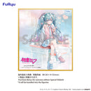 Hatsune Miku FuRyu Noodle Stopper Figure -Love Blazer-