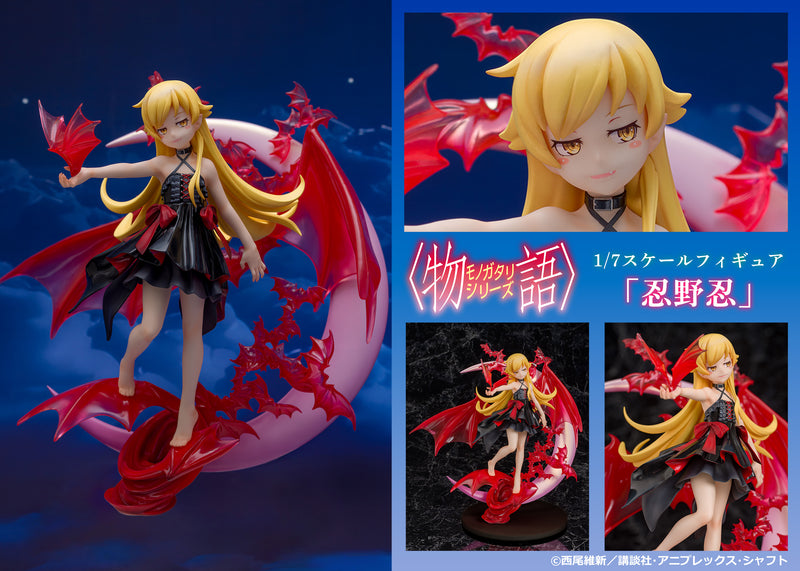 Monogatari Series PROOF Shinobu Oshino