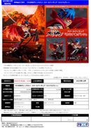 Tengen Toppa Gurren Lagann PROOF Kamina & Gurren