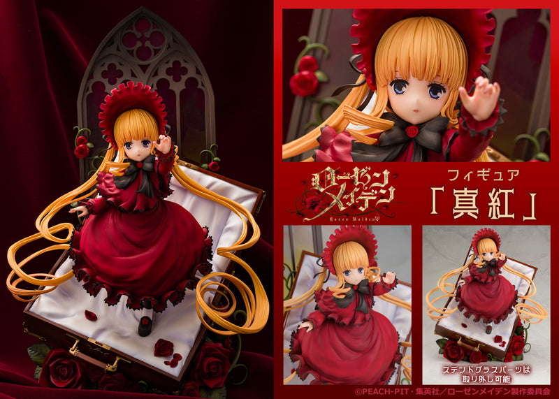 Rozen Maiden TV Anime PROOF Shinku