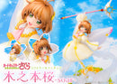 Cardcaptor Sakura: Clear Card PROOF TV Anime Sakura Kinomoto -soar-