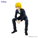 HUNTER×HUNTER FuRyu Noodle Stopper Figure Kurapika
