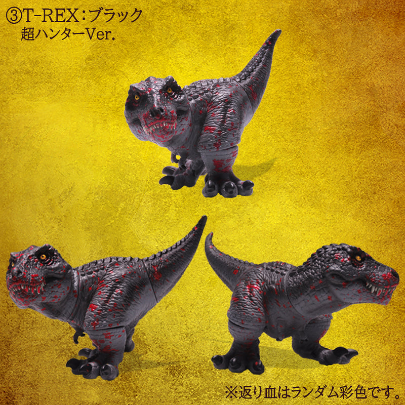 The Most Terrifying Carnivorous Hunters PROOVY The T-REX Army Arrives! Chibi Chunky Figure 3pc. Set