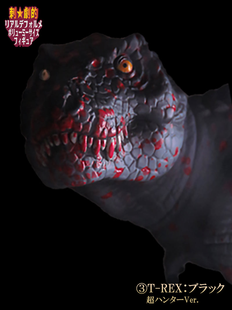 The Most Terrifying Carnivorous Hunters PROOVY The T-REX Army Arrives! Chibi Chunky Figure 3pc. Set