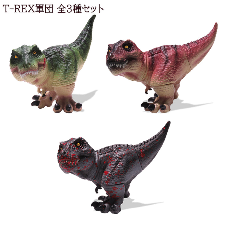 The Most Terrifying Carnivorous Hunters PROOVY The T-REX Army Arrives! Chibi Chunky Figure 3pc. Set