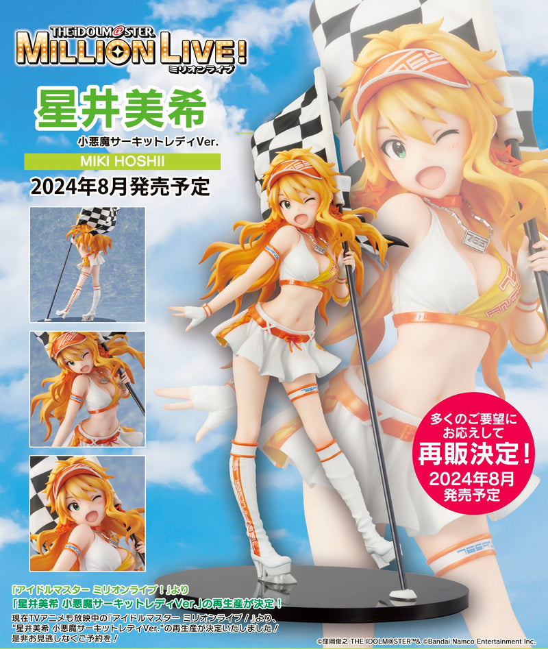 THE IDOLM@STER Million Live! UNION CREATIVE Miki Hoshii Devilish Circuit Lady Ver.(REPRODUCTION)