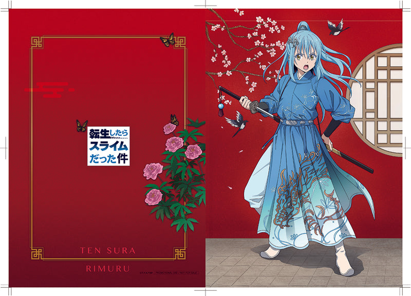 That Time I Got Reincarnated as a Slime Oriental Forest Rimuru Tempest Hanfu Style Ver.  AmiAmi LIMITED EDITION
