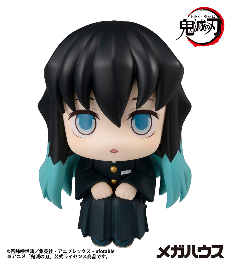 Demon Slayer: Kimetsu no Yaiba MEGAHOUSE Lookup Muichiro Tokito(Repeat)