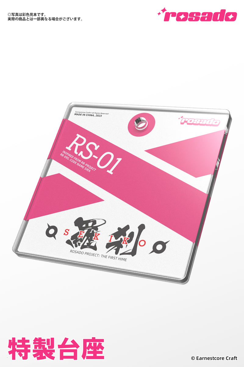 rosado Project Hecheng Zhizao RS-01 Rasetsu Sekiko