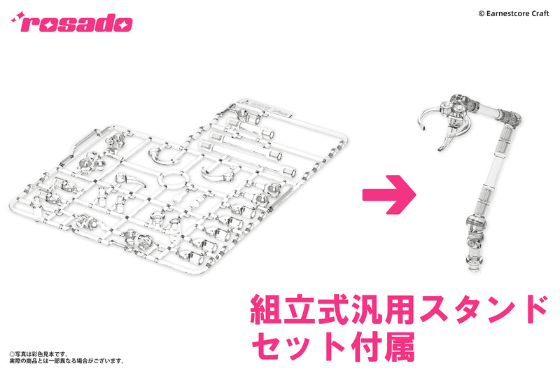 rosado Project Hecheng Zhizao RS-01 Rasetsu Sekiko