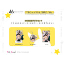 Nishikikope Original Character Pink Rouge Totsuki Cocoa DX Ver. Limited Edition Double Set