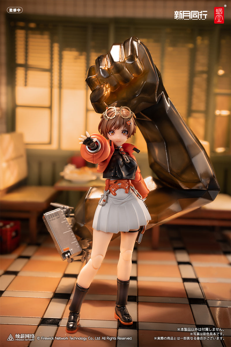 Fellow Moon Snail Shell Agent Qianqiu 1/12 Complete Model Action Figure