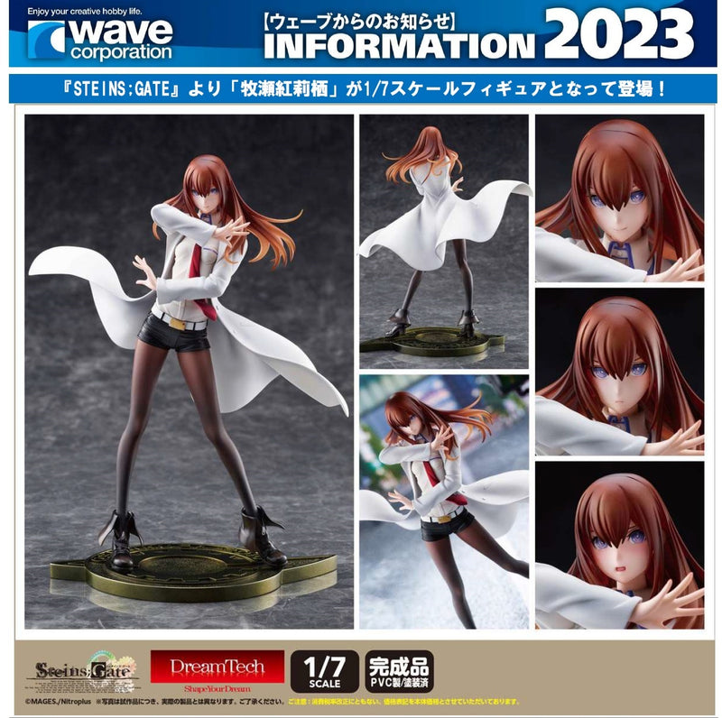 Steins Gate WAVE Kurisu Makise Lab Coat style DT-210 (2nd-run)