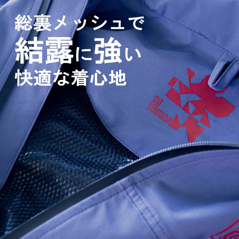 Evangelion Azgrid A.T. Field Rain Jacket Purple