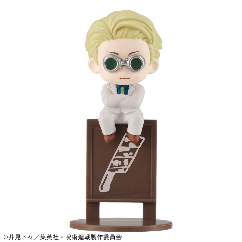 JUJUTSUKAISEN MEGAHOUSE Ochatomo series （Repeat）