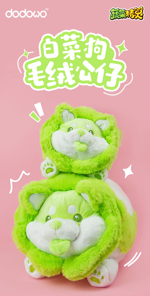 Vegetable Fairy Series DODOWO Cabbage Dog Plush 25cm