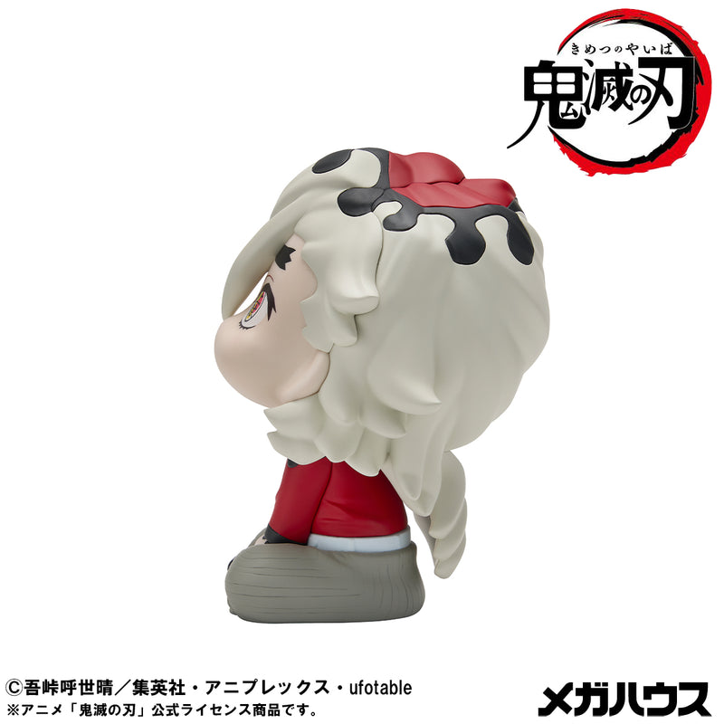 Demon Slayer: Kimetsu no Yaiba MEGAHOUSE Lookup Douma