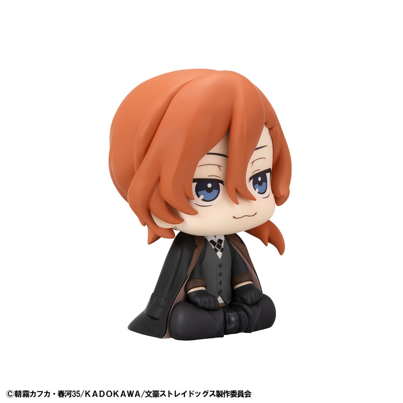 Bungo Stray Dogs MEGAHOUSE Lookup Chuya Nakahara