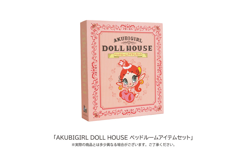 AKUBIGIRL DOLL HOUSE JASMINE / S14 Bedroom Item Set