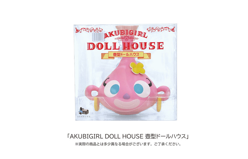 AKUBIGIRL DOLL HOUSE JASMINE / S14 Pot-Shaped Doll House