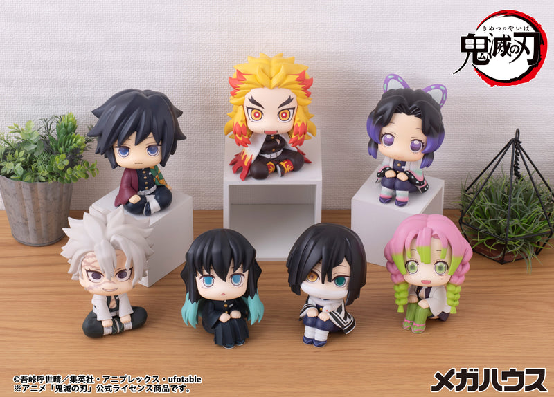 Demon Slayer: Kimetsu no Yaiba MEGAHOUSE Lookup Muichiro Tokito(Repeat)