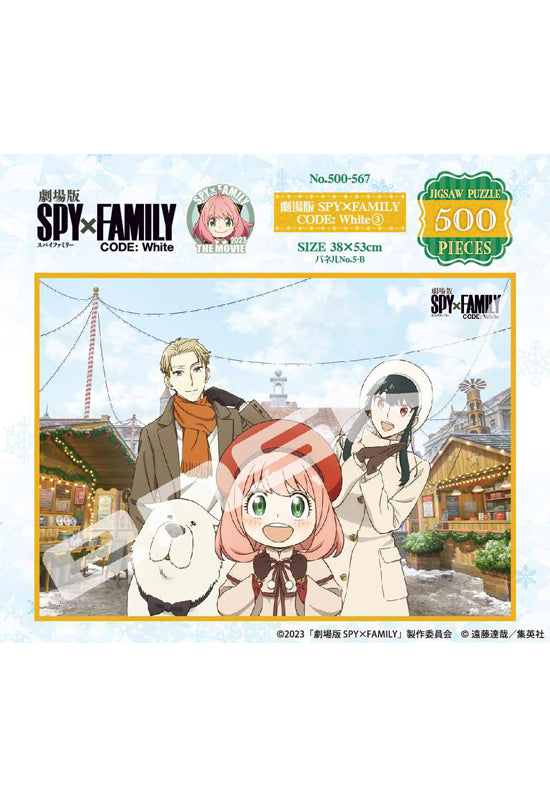 SPY x FAMILY CODE: White Ensky Jigsaw Puzzle 500 Piece 500-567 SPY x FAMILY CODE: White 3