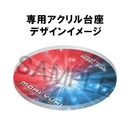 STAR BLAZERS REBEL3199 MEGAHOUSE YAMATO Girls Collection Moriyuki Dezariam suit Ver.