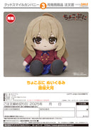 Toradora! Good Smile Company Chocopuni Plushie Taiga Aisaka