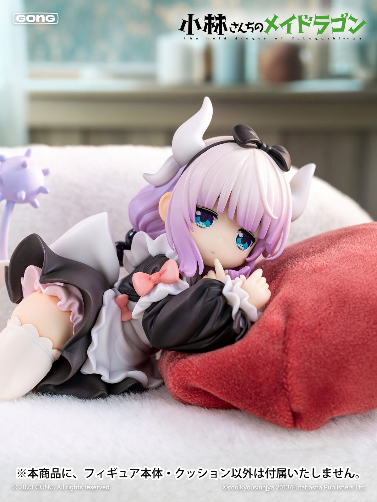 激安な Kobayashi's Miss Dragon Kanna GONG Maid 靴