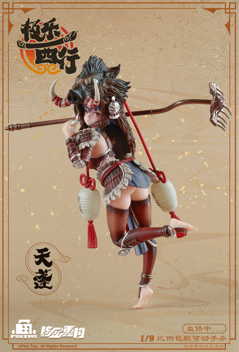 Ji Le Xi Hang Animester Tian Peng 1/9 Seamless Action Figure