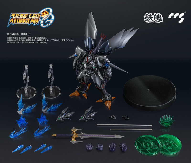 SUPER ROBOT TAISEN CCSTOYS OG CYBASTER (SPIRIT POSSESSION VER.) ALLOY ACTION FIGURE