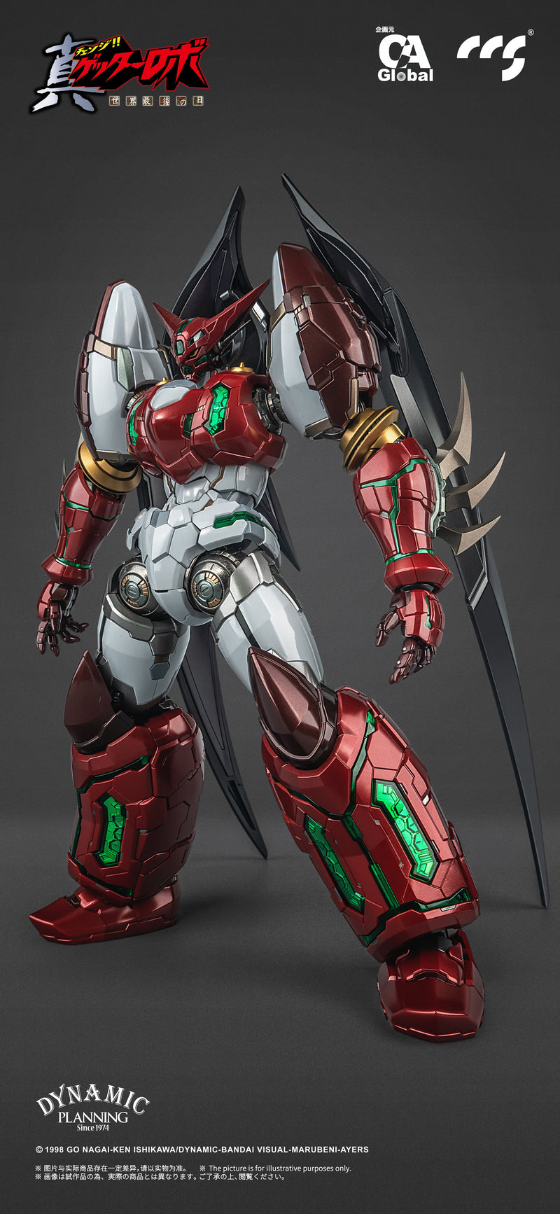 GETTER ROBO ARMAGEDDON C&A Global Ltd. X CCS TOYS SHIN GETTER-1 STAR SLASHER VER. ALLOY ACTION FIGURE