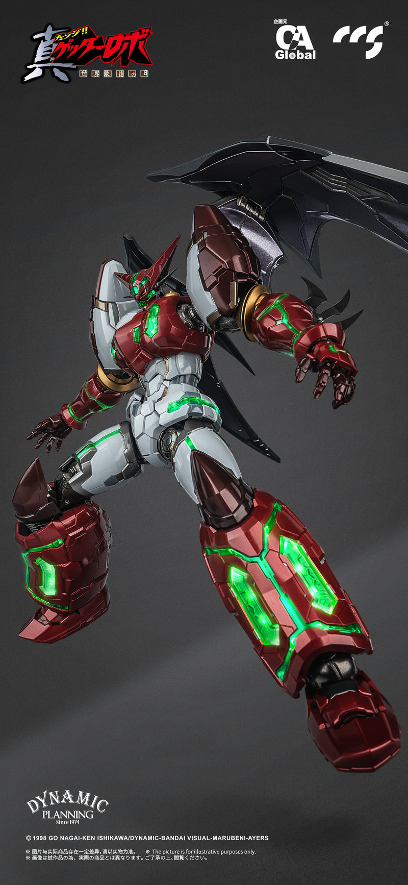 GETTER ROBO ARMAGEDDON C&A Global Ltd. X CCS TOYS SHIN GETTER-1 STAR SLASHER VER. ALLOY ACTION FIGURE