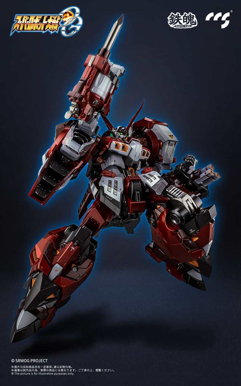 SUPER ROBOT TAISEN MORTAL MIND SERIES CCSTOYS OG ALTEISEN ALLOY ACTION FIGURE