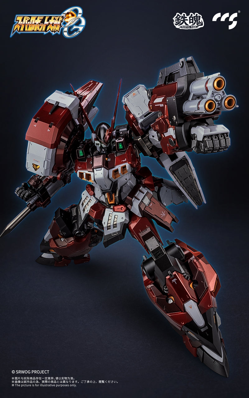 SUPER ROBOT TAISEN MORTAL MIND SERIES CCSTOYS OG ALTEISEN ALLOY ACTION FIGURE